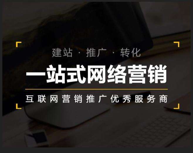 遂昌企业如何怎么利用网络推广抓取潜在客户