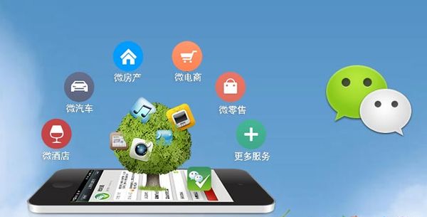 遂昌分析企业微信公众号平台开发的优势有哪些？