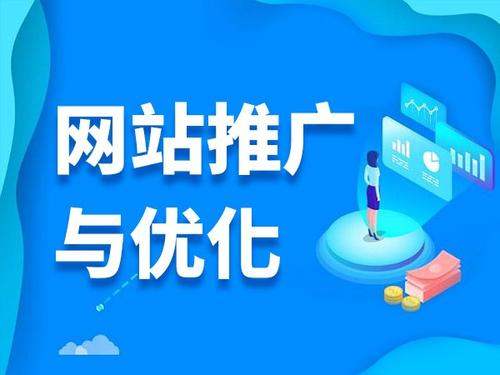 遂昌电商类网络推广如何做才有更好的效果