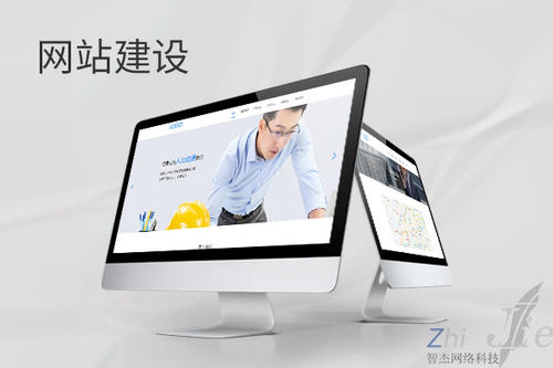 遂昌网站建设公司分析网页设计如何提升吸引力
