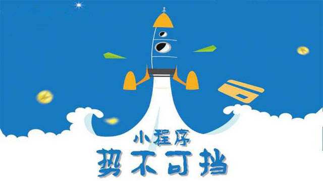 遂昌微信小程序开发如何助力传统零售商突破经营难题