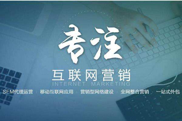 遂昌电商行业做网络推广需要具备的条件有哪些