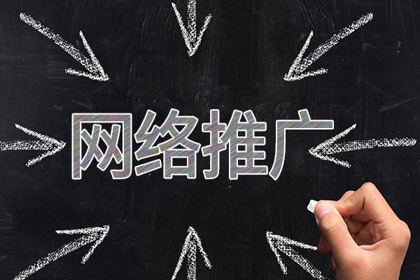 遂昌网络推广公司介绍几个企业软文推广的发布平台