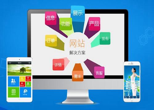 遂昌如何进行网站设计才能突出产品的优势